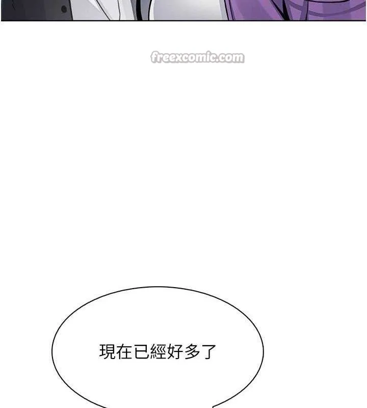 我的掌上明珠-第16話-爸爸，我還不想回家… - 图片 98