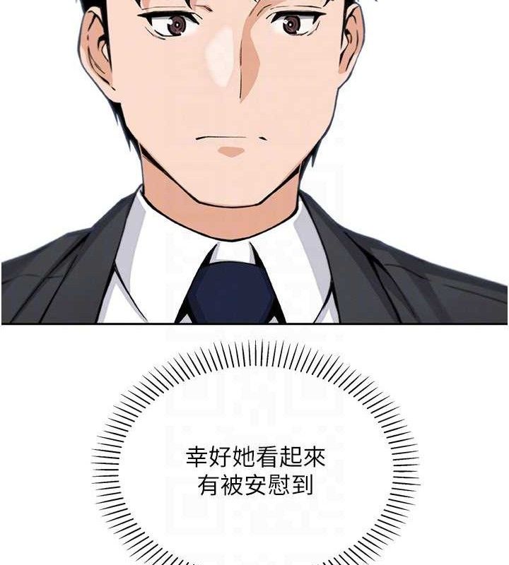 我的掌上明珠第16話-爸爸，我還不想回家…