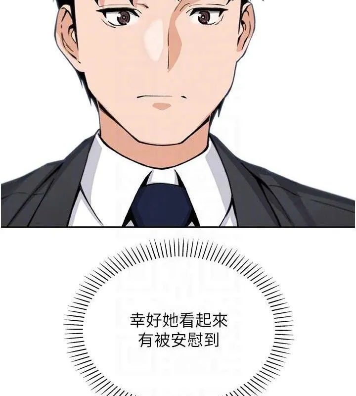 我的掌上明珠第16話-爸爸，我還不想回家&hellip;