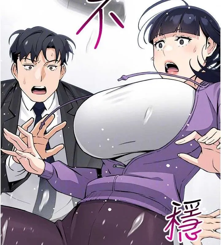 我的掌上明珠-第16話-爸爸，我還不想回家… - 图片 106