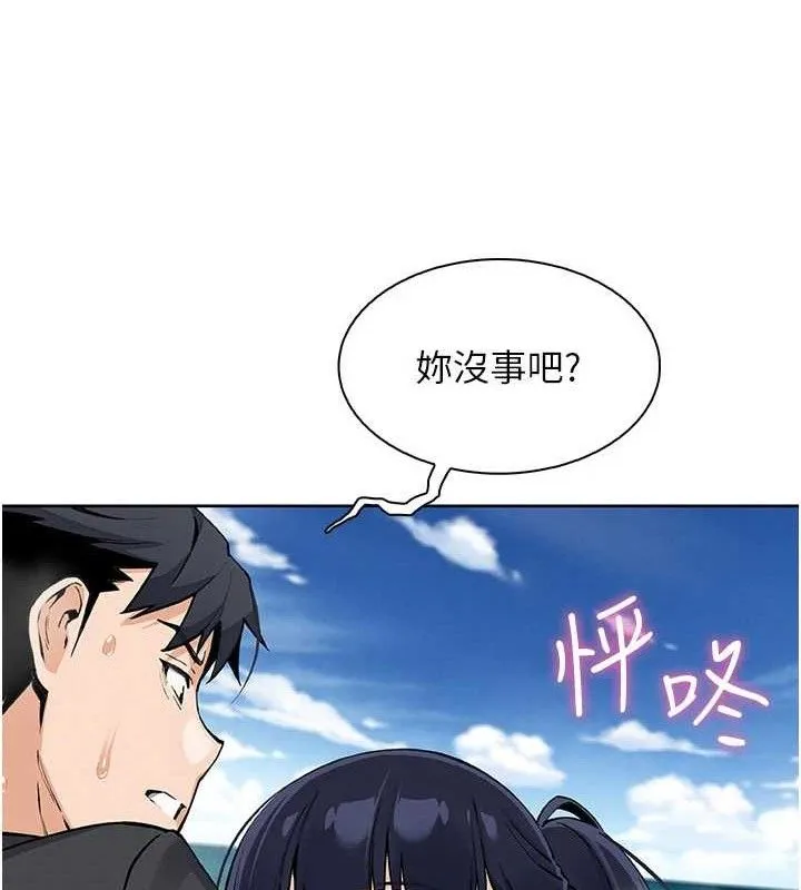 我的掌上明珠-第16話-爸爸，我還不想回家… - 图片 113