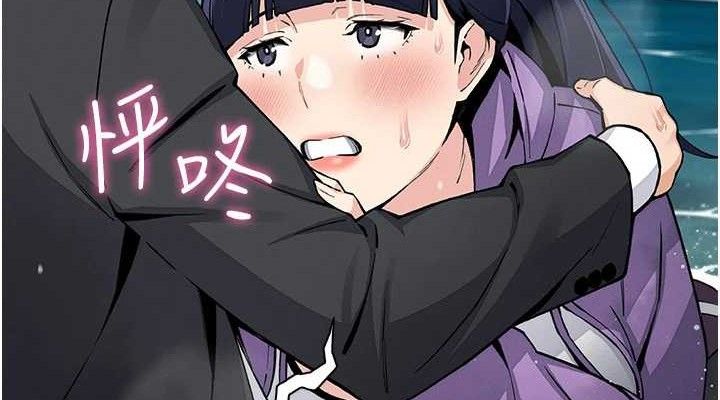 我的掌上明珠第16話-爸爸，我還不想回家…