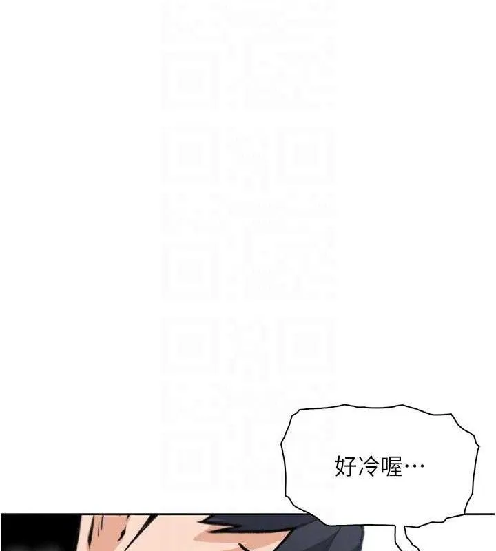 我的掌上明珠-第16話-爸爸，我還不想回家… - 图片 117