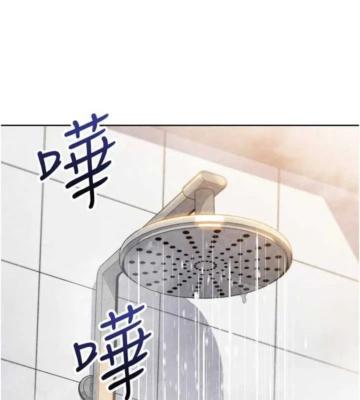 我的掌上明珠-第16話-爸爸，我還不想回家… - 图片 123