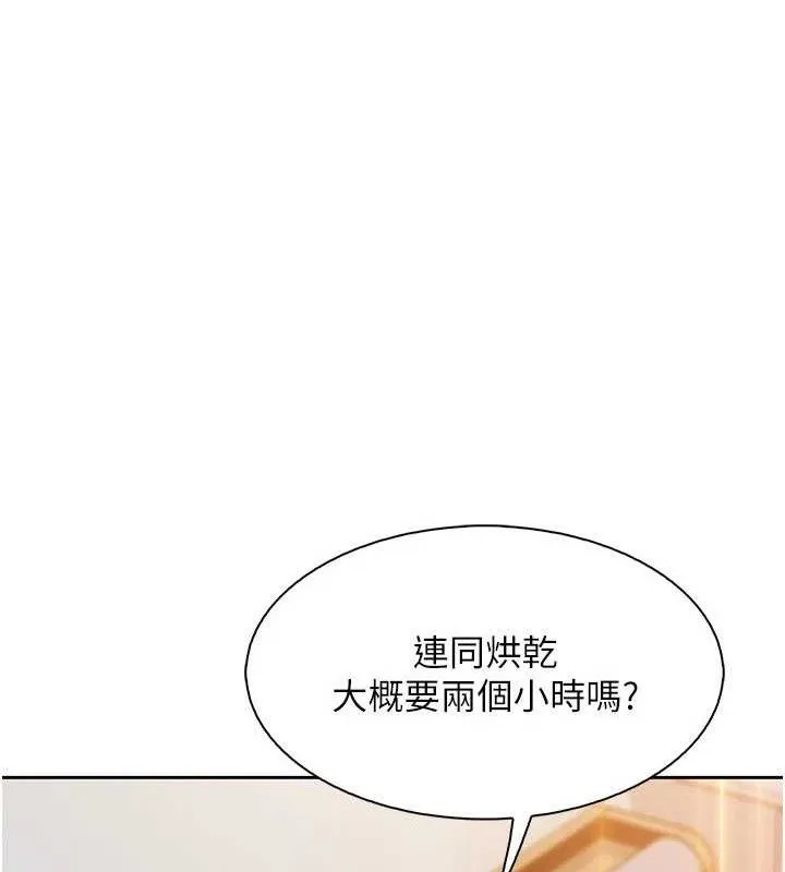我的掌上明珠第16話-爸爸，我還不想回家&hellip;