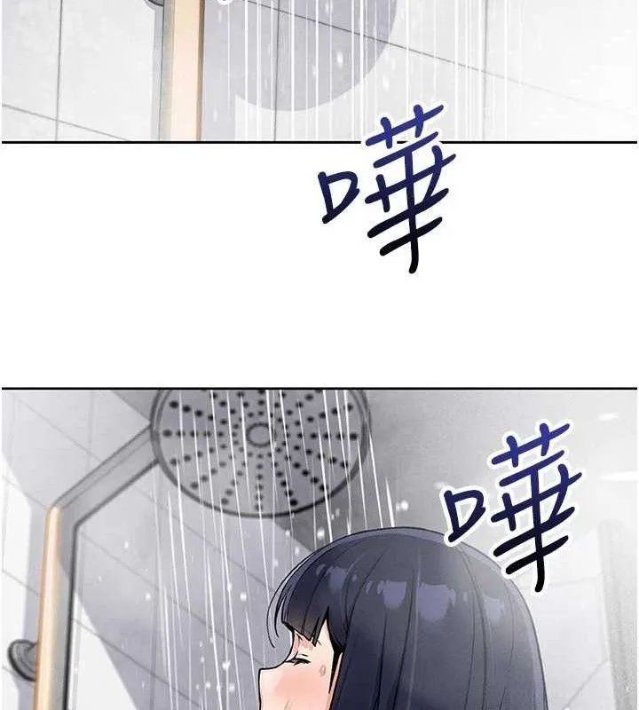 我的掌上明珠-第16話-爸爸，我還不想回家… - 图片 124