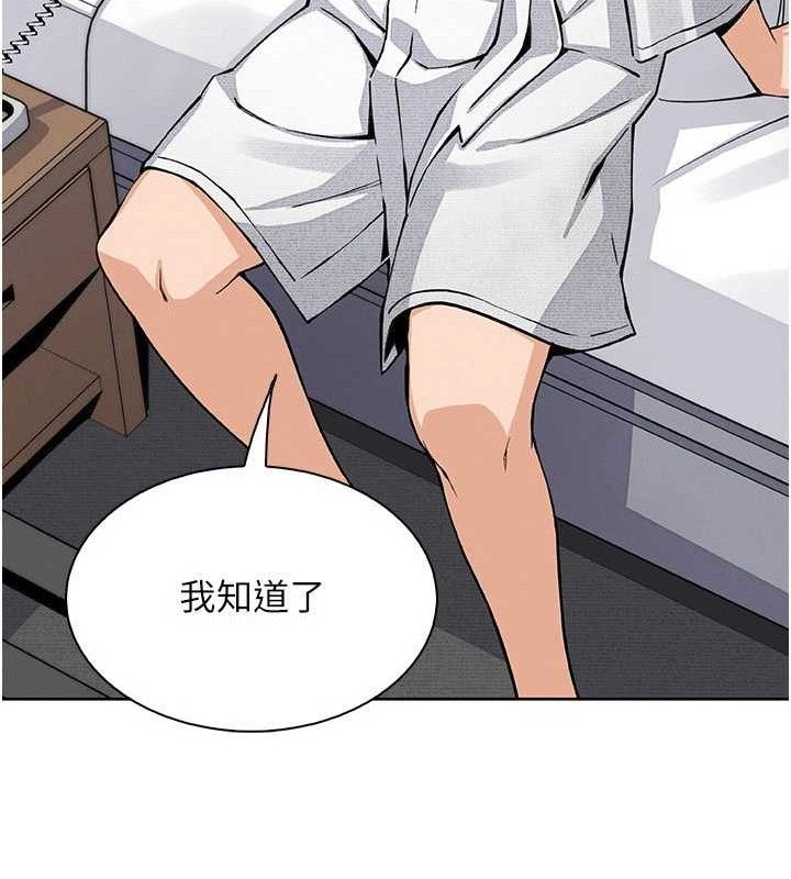 我的掌上明珠第16話-爸爸,我還不想回家…