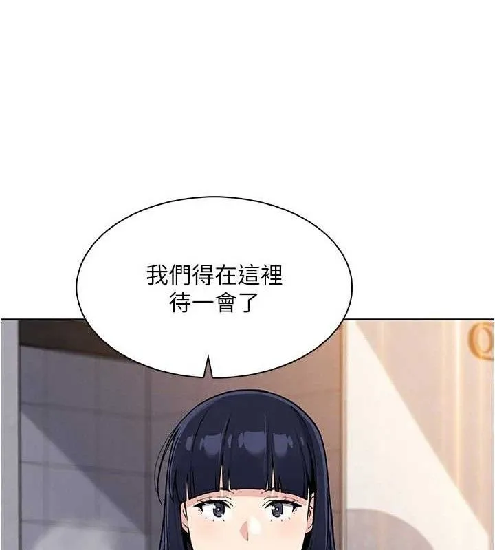 我的掌上明珠-第16話-爸爸，我還不想回家… - 图片 132