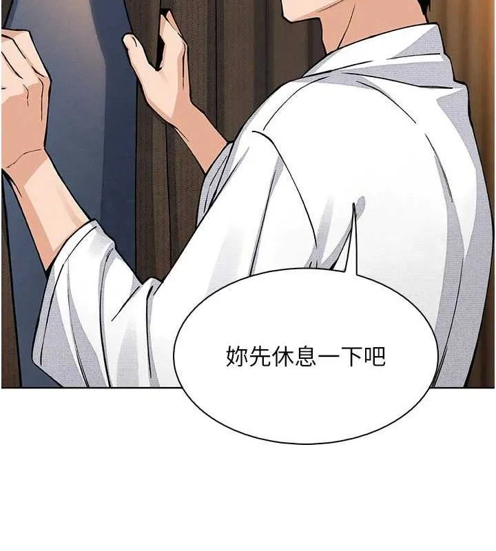 我的掌上明珠-第16話-爸爸，我還不想回家… - 图片 136