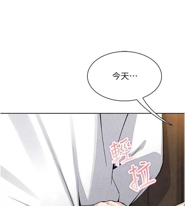我的掌上明珠-第16話-爸爸，我還不想回家… - 图片 141