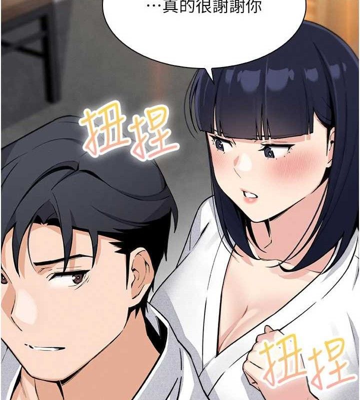 我的掌上明珠第16話-爸爸，我還不想回家…