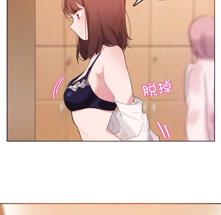 无与伦比的日常第12話