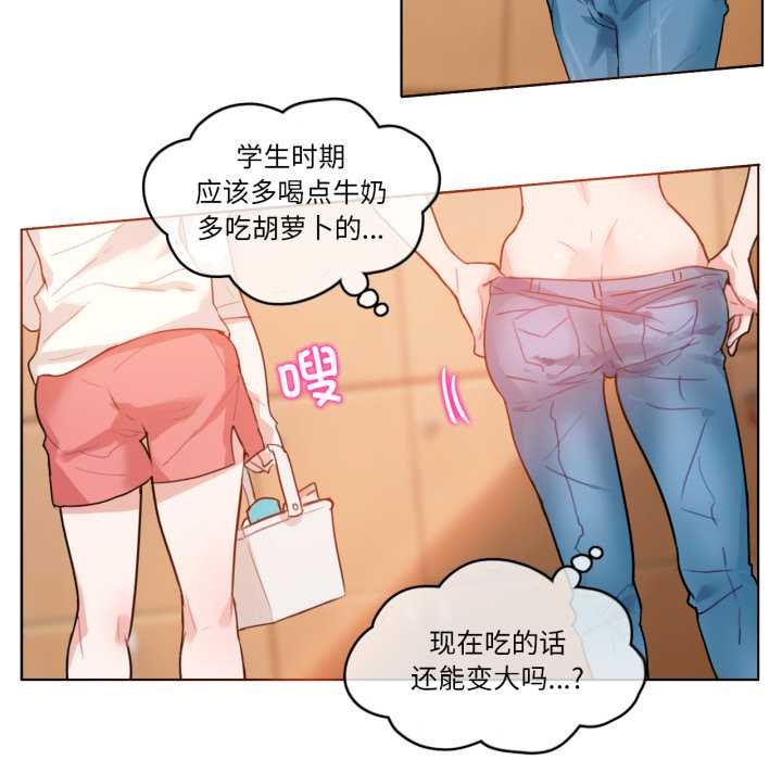 无与伦比的日常第12話