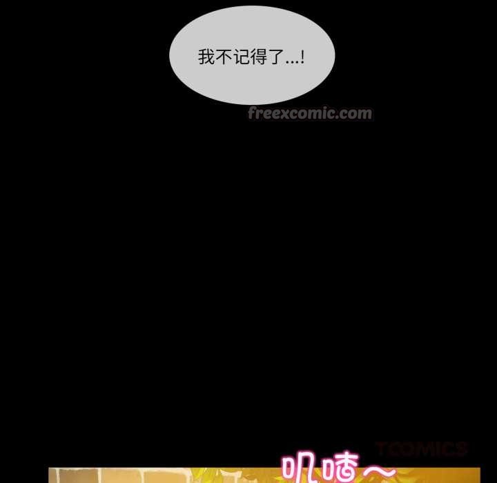 無與倫比的日常第12話