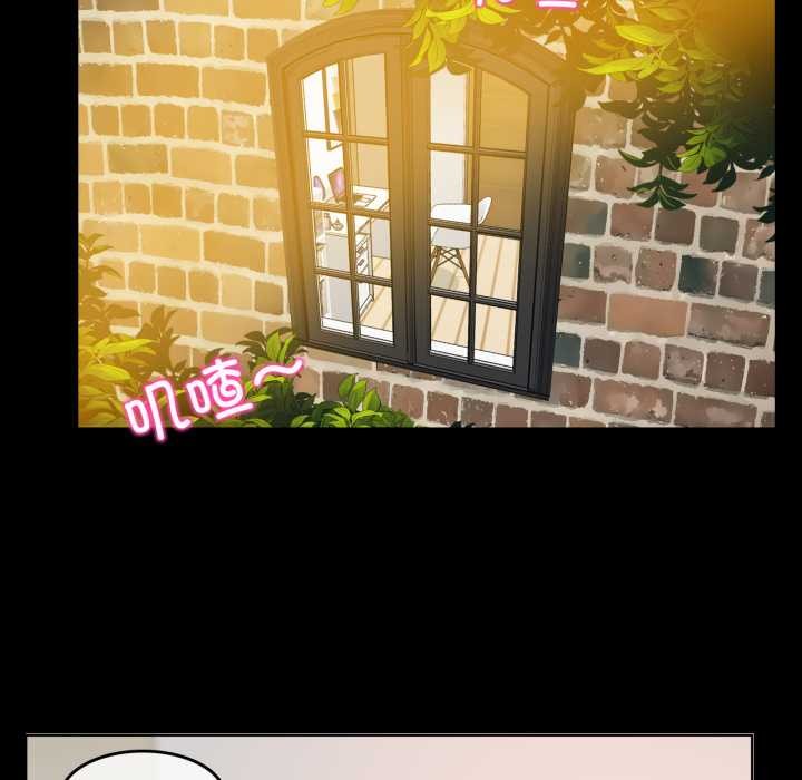 無與倫比的日常第12話