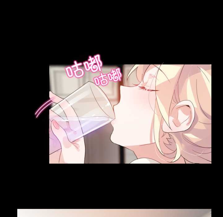 無與倫比的日常第12話