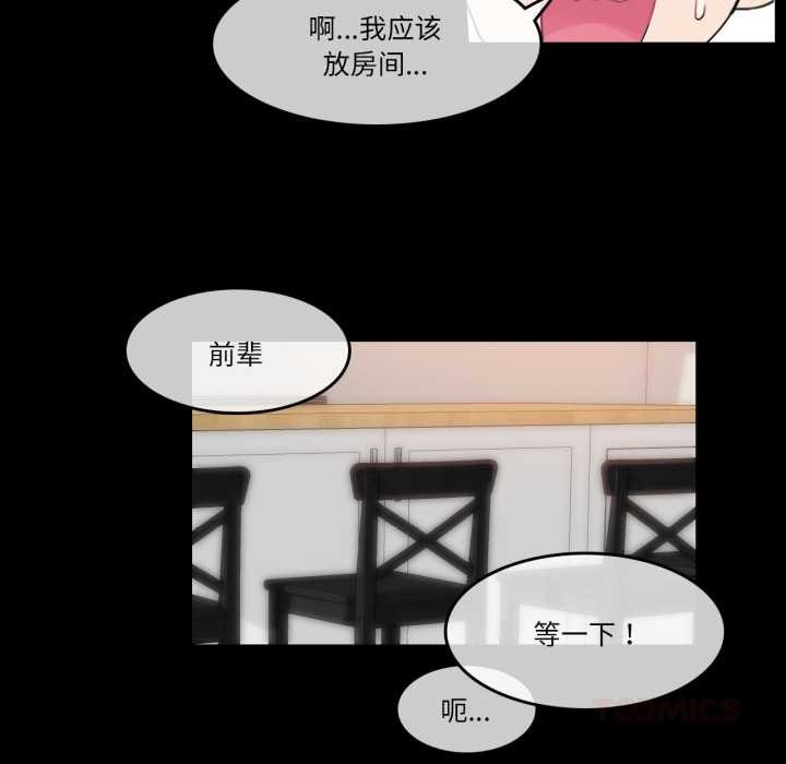 無與倫比的日常第12話