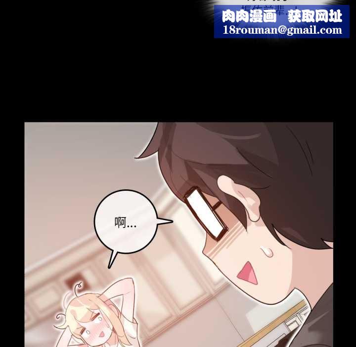 无与伦比的日常第12話