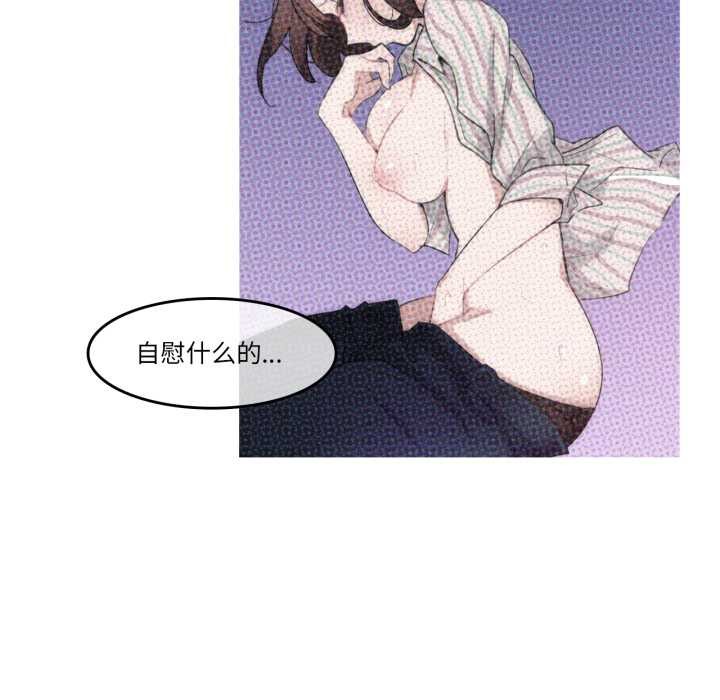 无与伦比的日常第12話