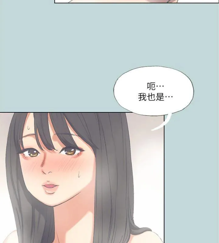 纵夏夜之梦(无码版)-第100話-怎麼可以只搓背? - 图片 4