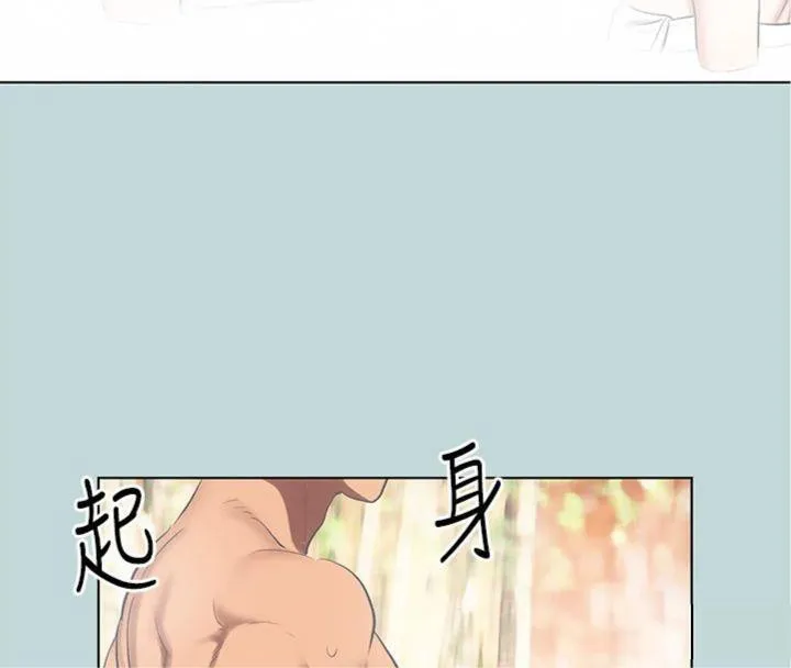 縱夏夜之夢(無碼版)第100話-怎麼可以只搓背?
