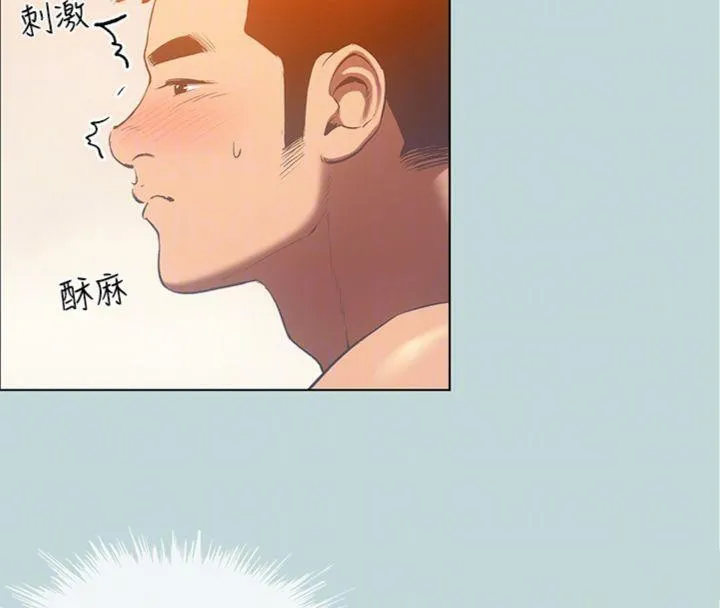 纵夏夜之梦(无码版)-第100話-怎麼可以只搓背? - 图片 19