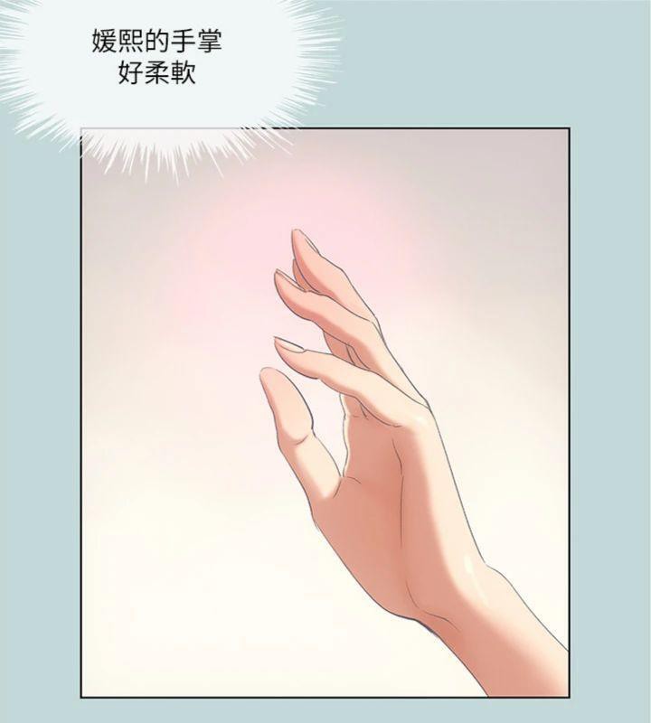 纵夏夜之梦(无码版)第100話-怎麼可以只搓背?