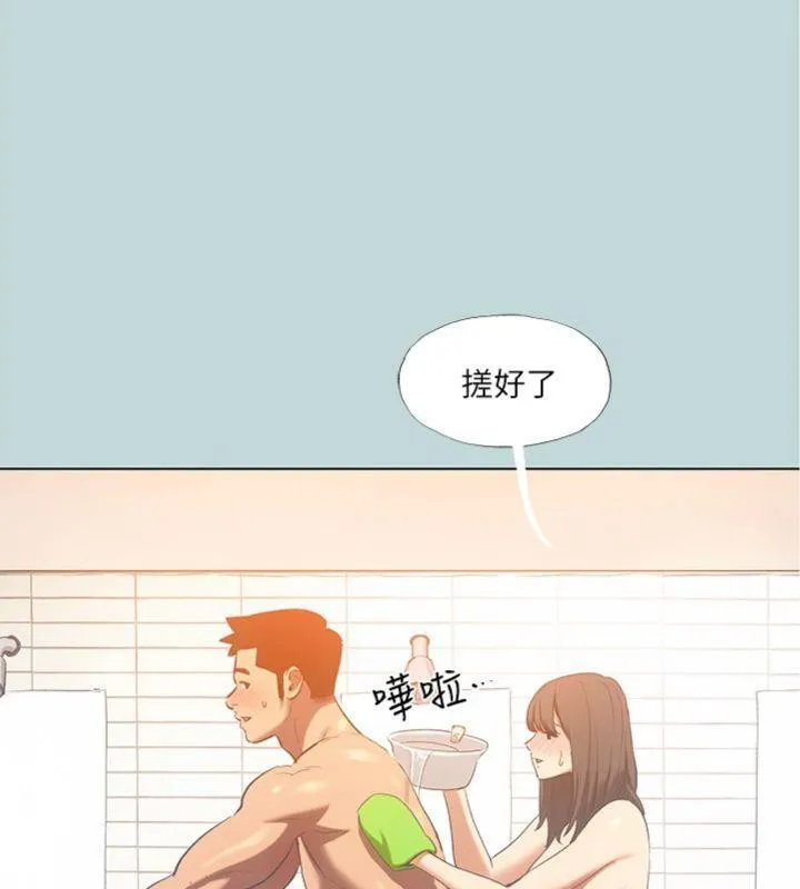 纵夏夜之梦(无码版)-第100話-怎麼可以只搓背? - 图片 21