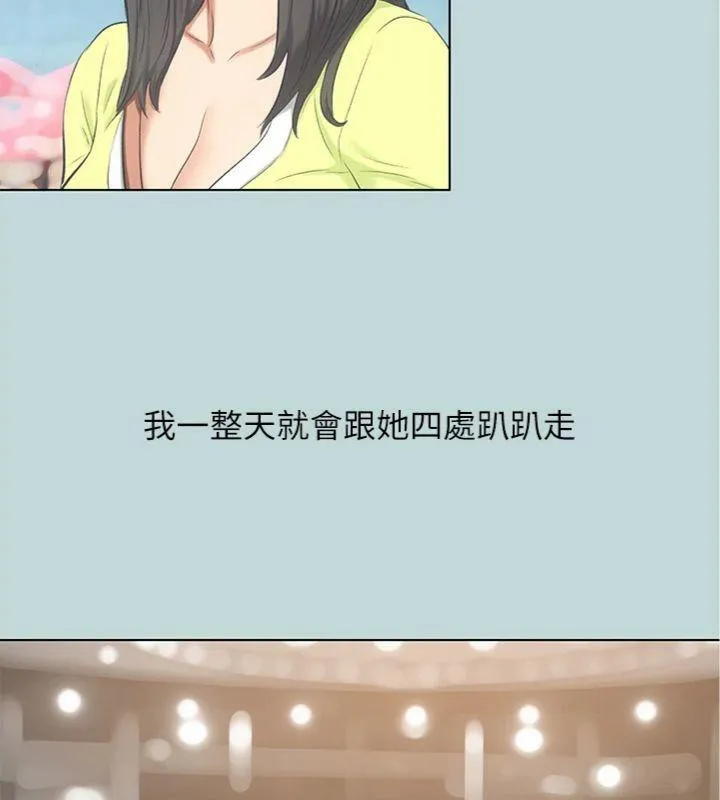 縱夏夜之夢(無碼版)第100話-怎麼可以只搓背?