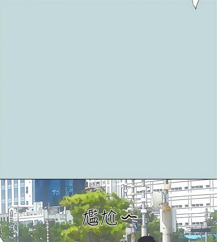 縱夏夜之夢(無碼版)第100話-怎麼可以只搓背?