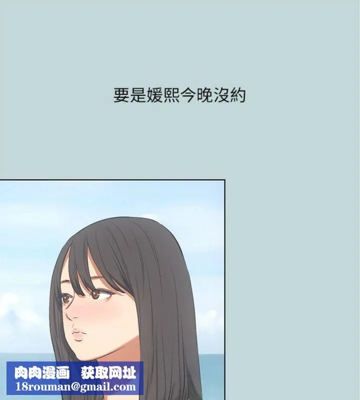 纵夏夜之梦(无码版)-第100話-怎麼可以只搓背? - 图片 51