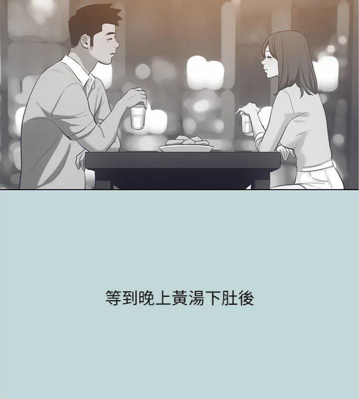 纵夏夜之梦(无码版)第100話-怎麼可以只搓背?