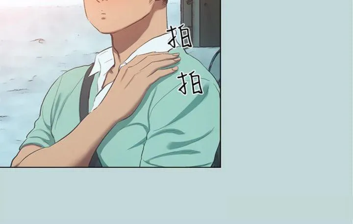 縱夏夜之夢(無碼版)第100話-怎麼可以只搓背?