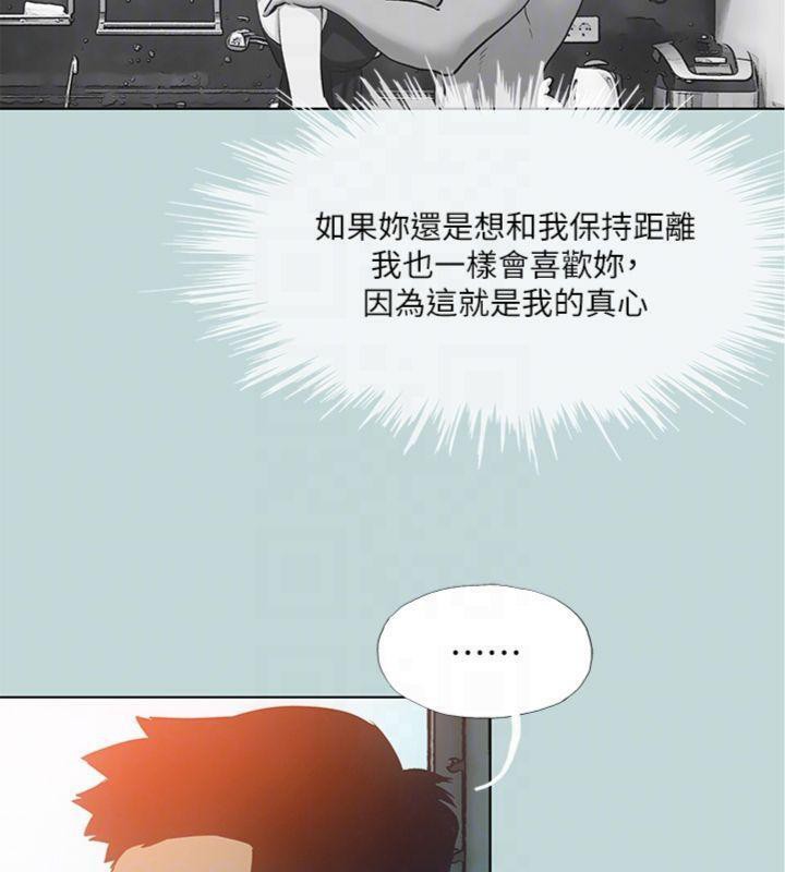 纵夏夜之梦(无码版)第100話-怎麼可以只搓背?