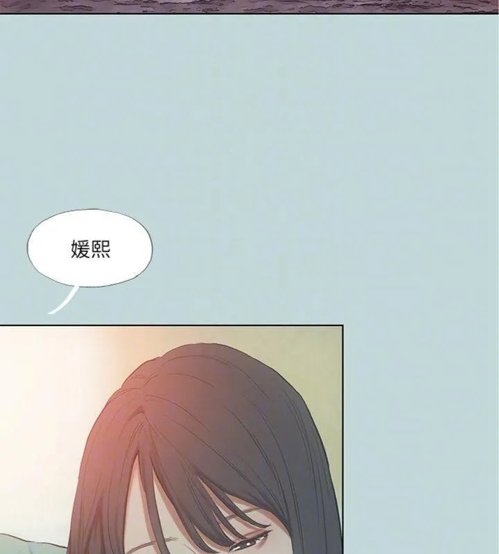 縱夏夜之夢(無碼版)第100話-怎麼可以只搓背?