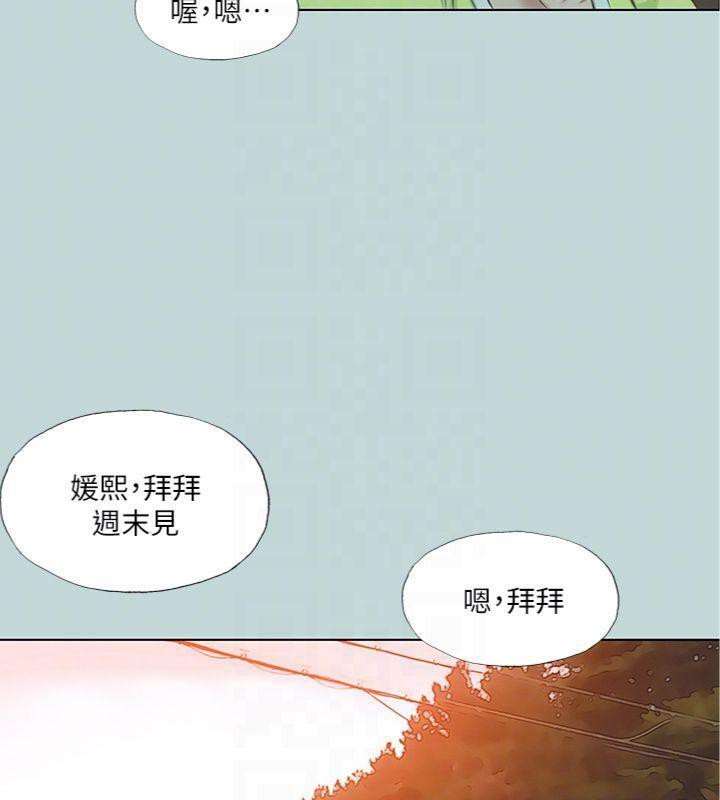 纵夏夜之梦(无码版)第100話-怎麼可以只搓背?