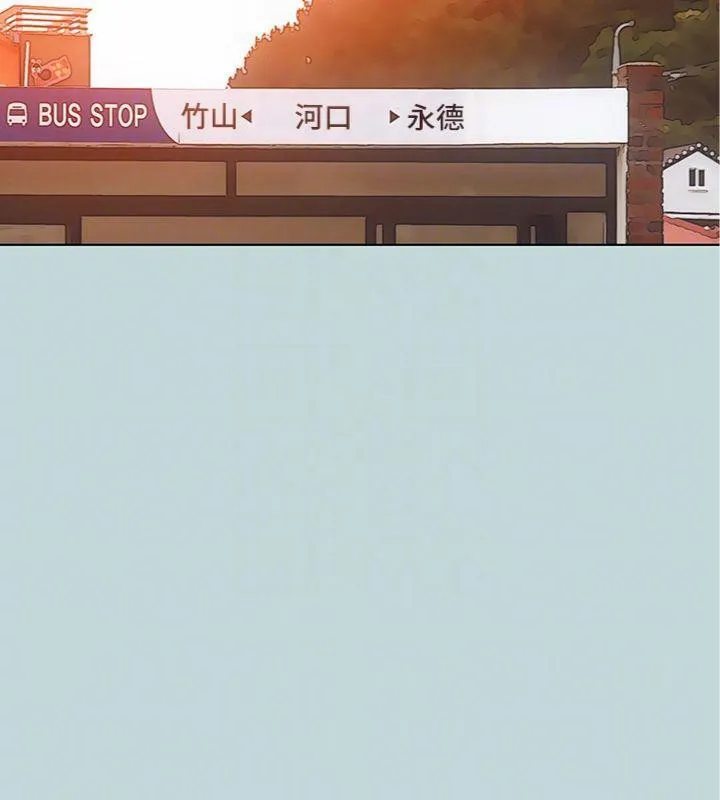 縱夏夜之夢(無碼版)第100話-怎麼可以只搓背?