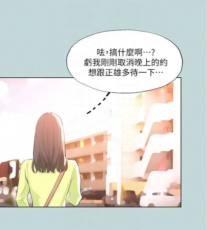 纵夏夜之梦(无码版)-第100話-怎麼可以只搓背? - 图片 92