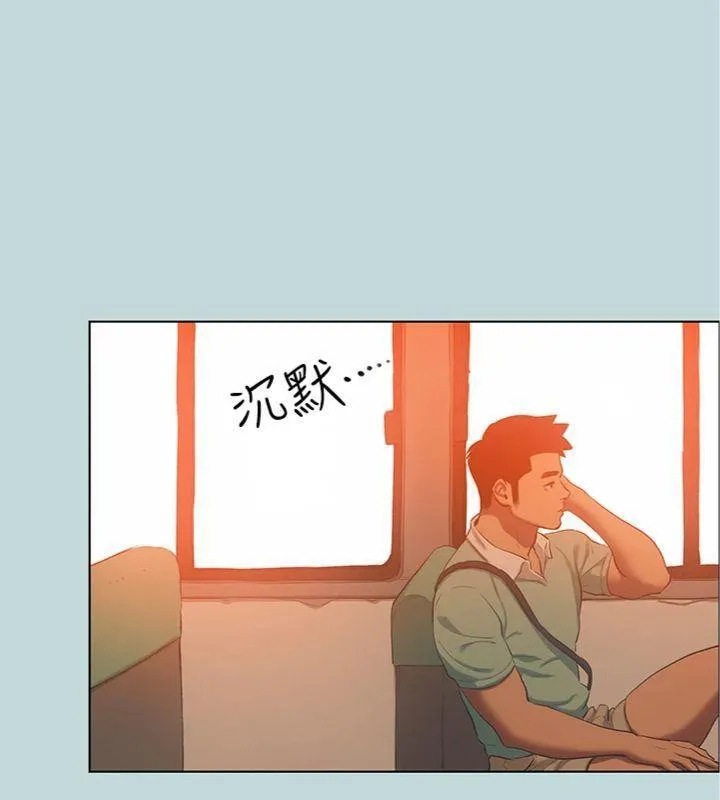 縱夏夜之夢(無碼版)第100話-怎麼可以只搓背?