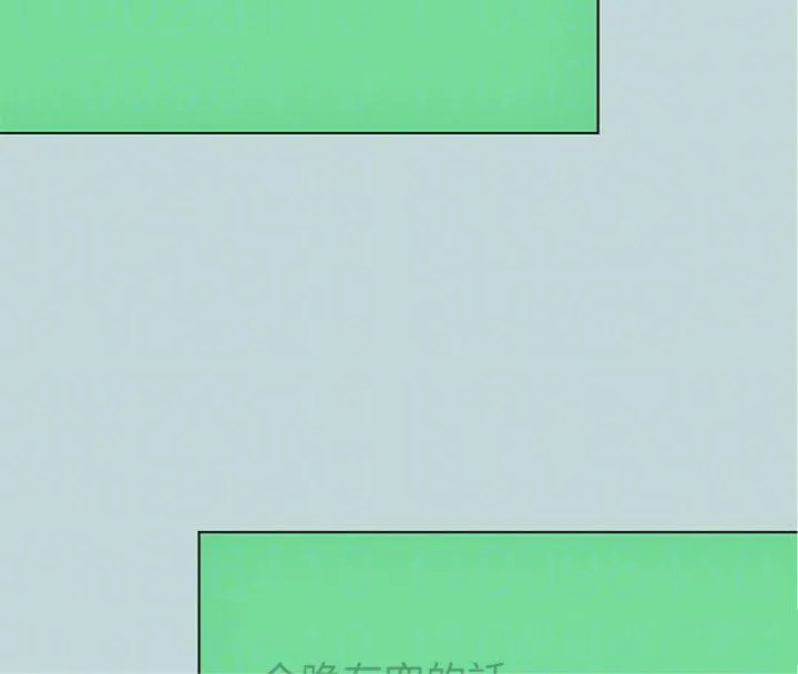 纵夏夜之梦(无码版)-第100話-怎麼可以只搓背? - 图片 95