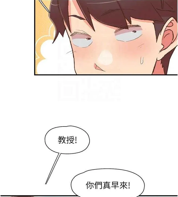 下一颤，性福-第33話-男女一起去玩會發生的事 - 图片 15