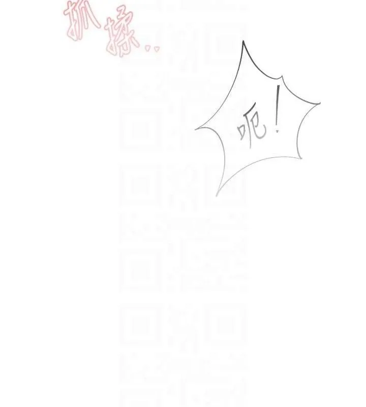 下一顫，性福第33話-男女一起去玩會發生的事