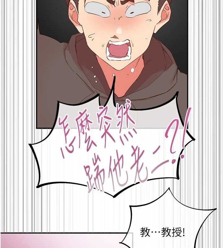 下一顫，性福第33話-男女一起去玩會發生的事