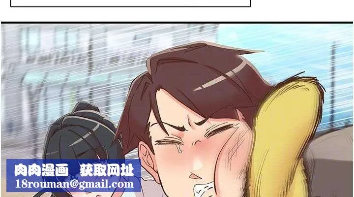 下一顫，性福第33話-男女一起去玩會發生的事