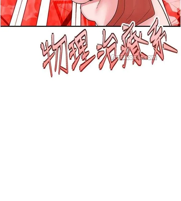 下一颤，性福-第33話-男女一起去玩會發生的事 - 图片 70