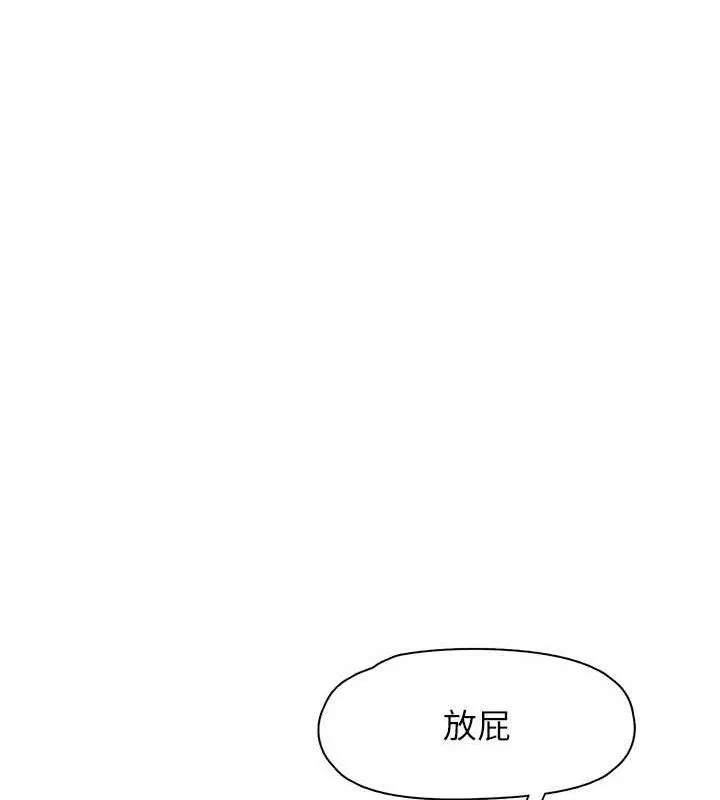 下一顫，性福第33話-男女一起去玩會發生的事