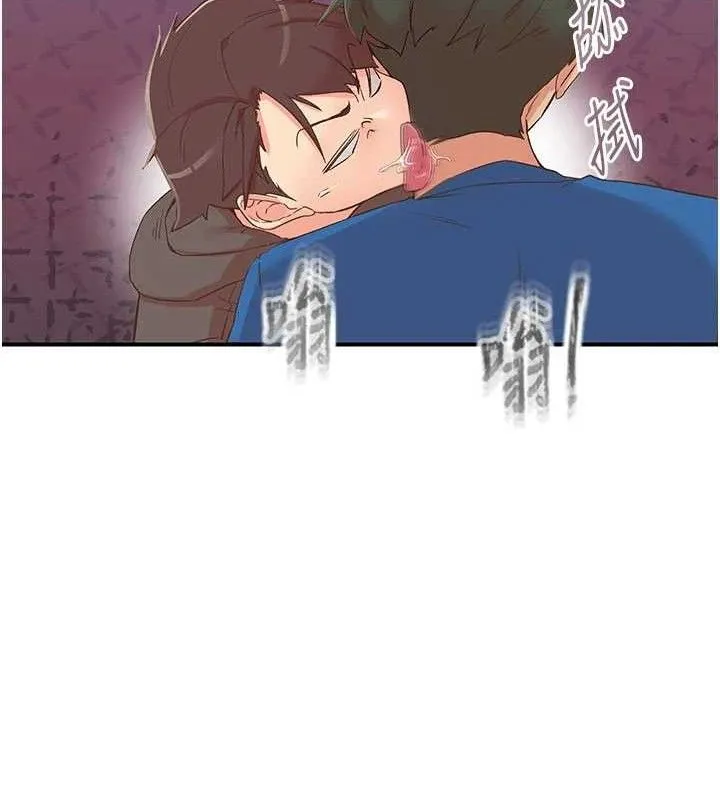 下一顫，性福第33話-男女一起去玩會發生的事