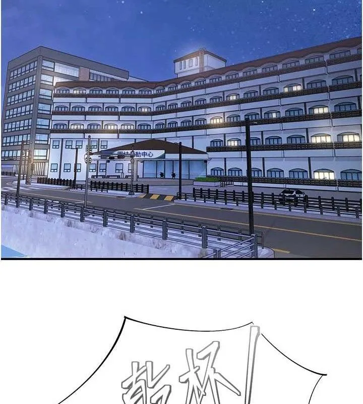 下一顫，性福第33話-男女一起去玩會發生的事