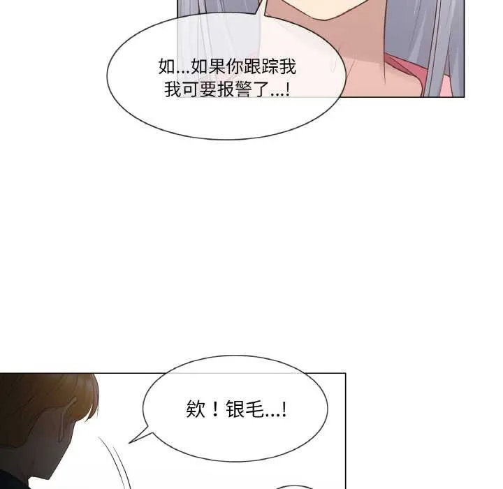 輕觸!解除封印第16話