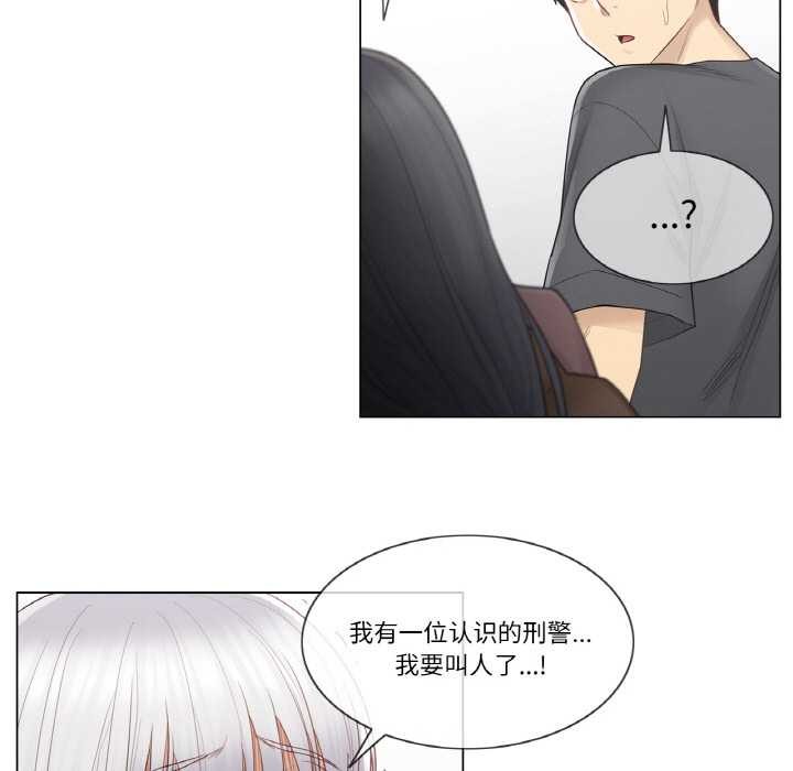 轻触!解除封印第16話